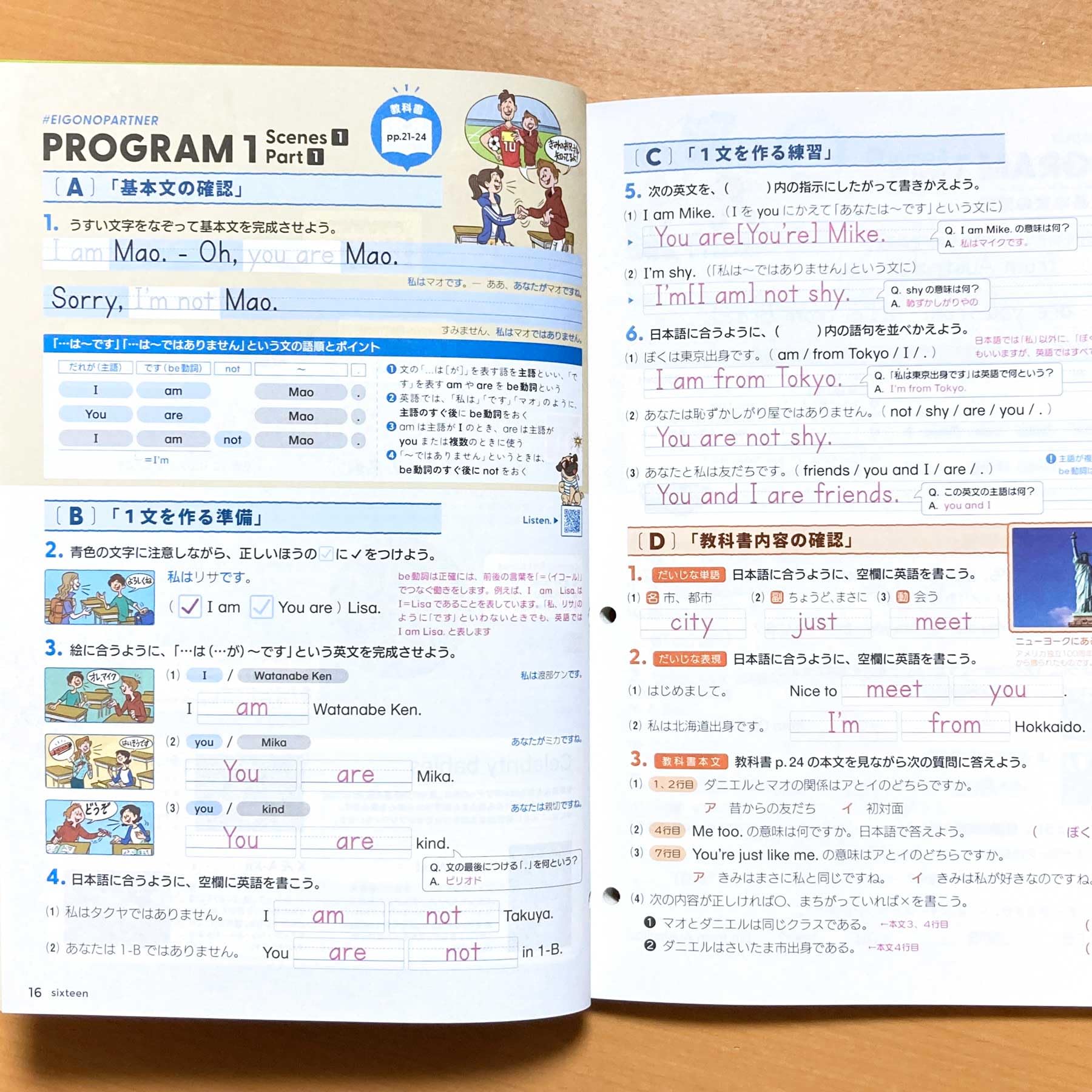 Amazon.co.jp: 2025年度版「英語のパートナー1 開隆堂 サンシャイン